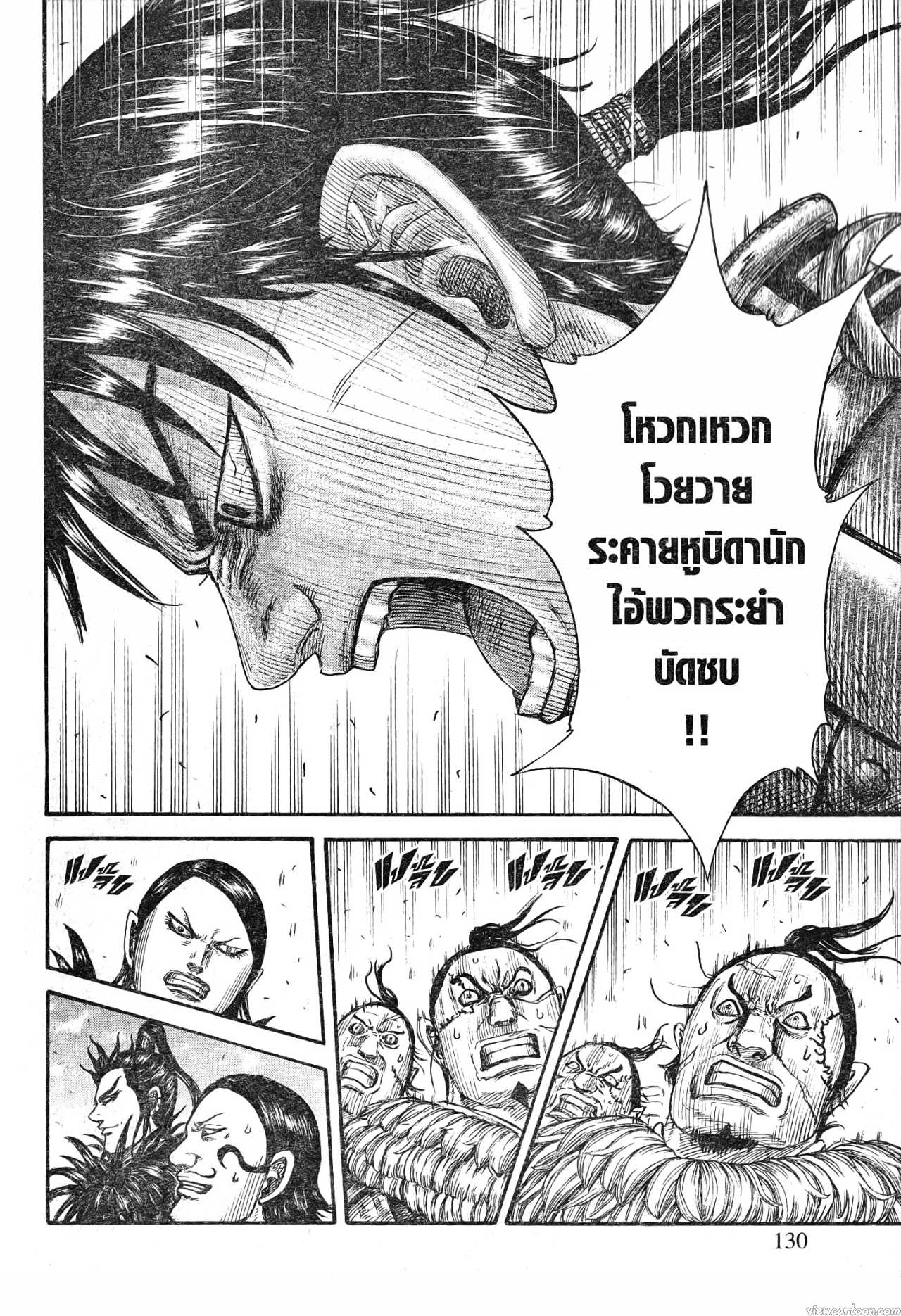 Kingdom 708 (4)
