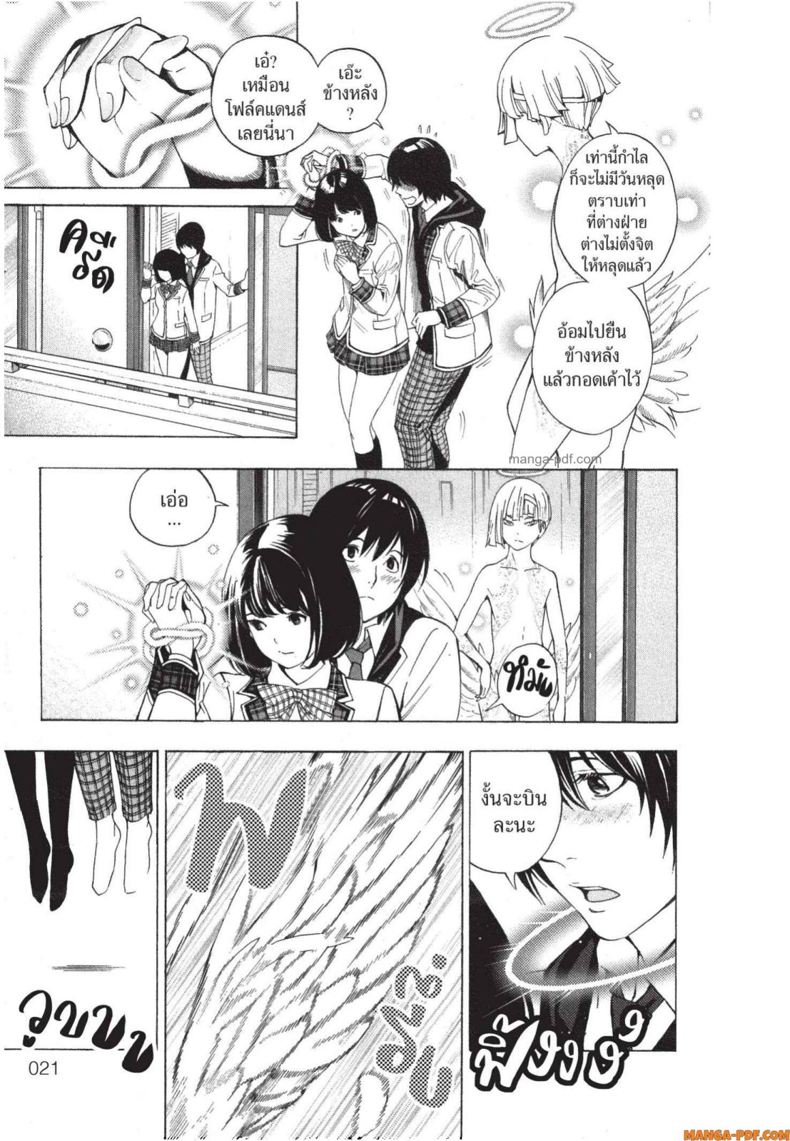 Platinum End 4 (19)