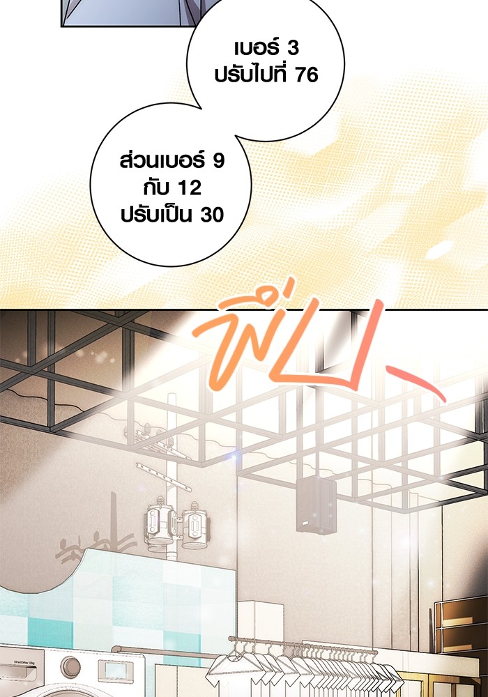 11 (76)