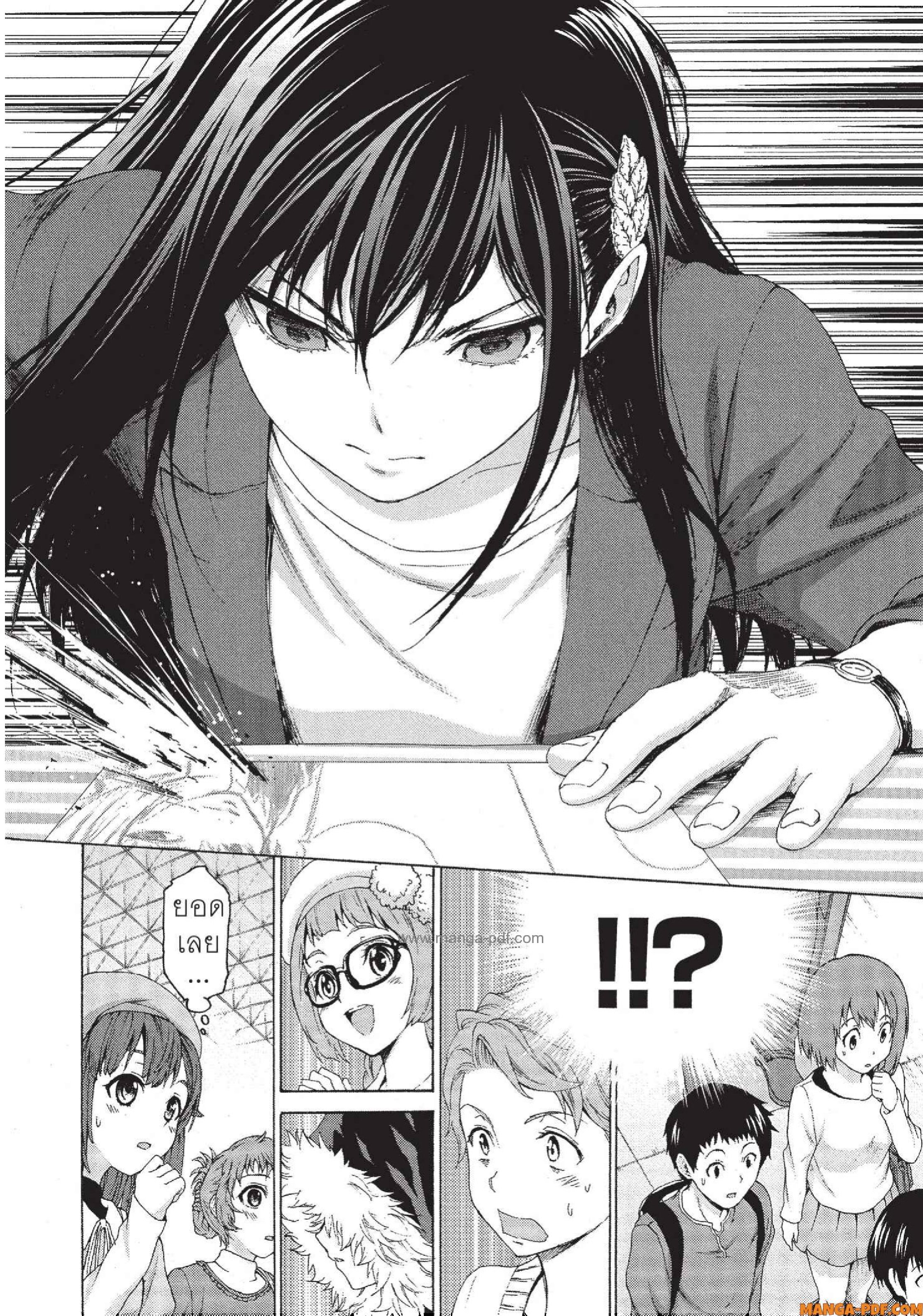 Man Ken 11 (20)