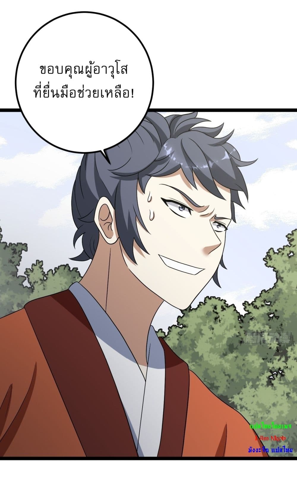 Invincible After a Hundred Years of Seclusion 45 20