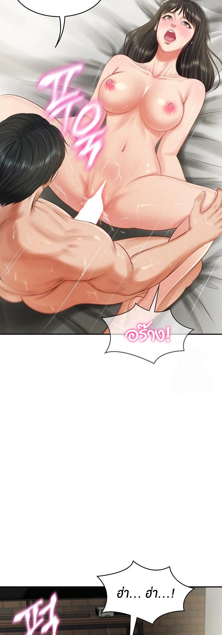 อ่านโดจิน เรื่อง The Billionaire's Monster Cock Son In Law 40 40