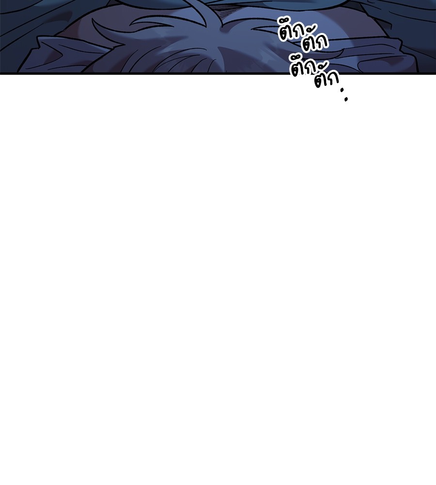 Childhood Friend Complex 36 (123)