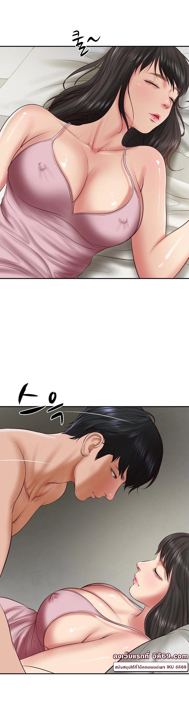อ่านโดจิน เรื่อง The Billionaire's Monster Cock Son In Law 35 56