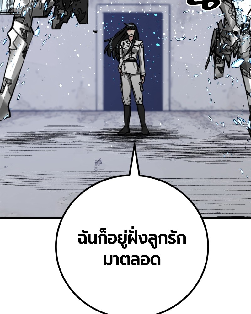 199 (132)