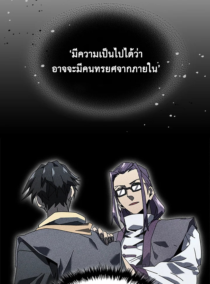 A Returners Magic 231 009