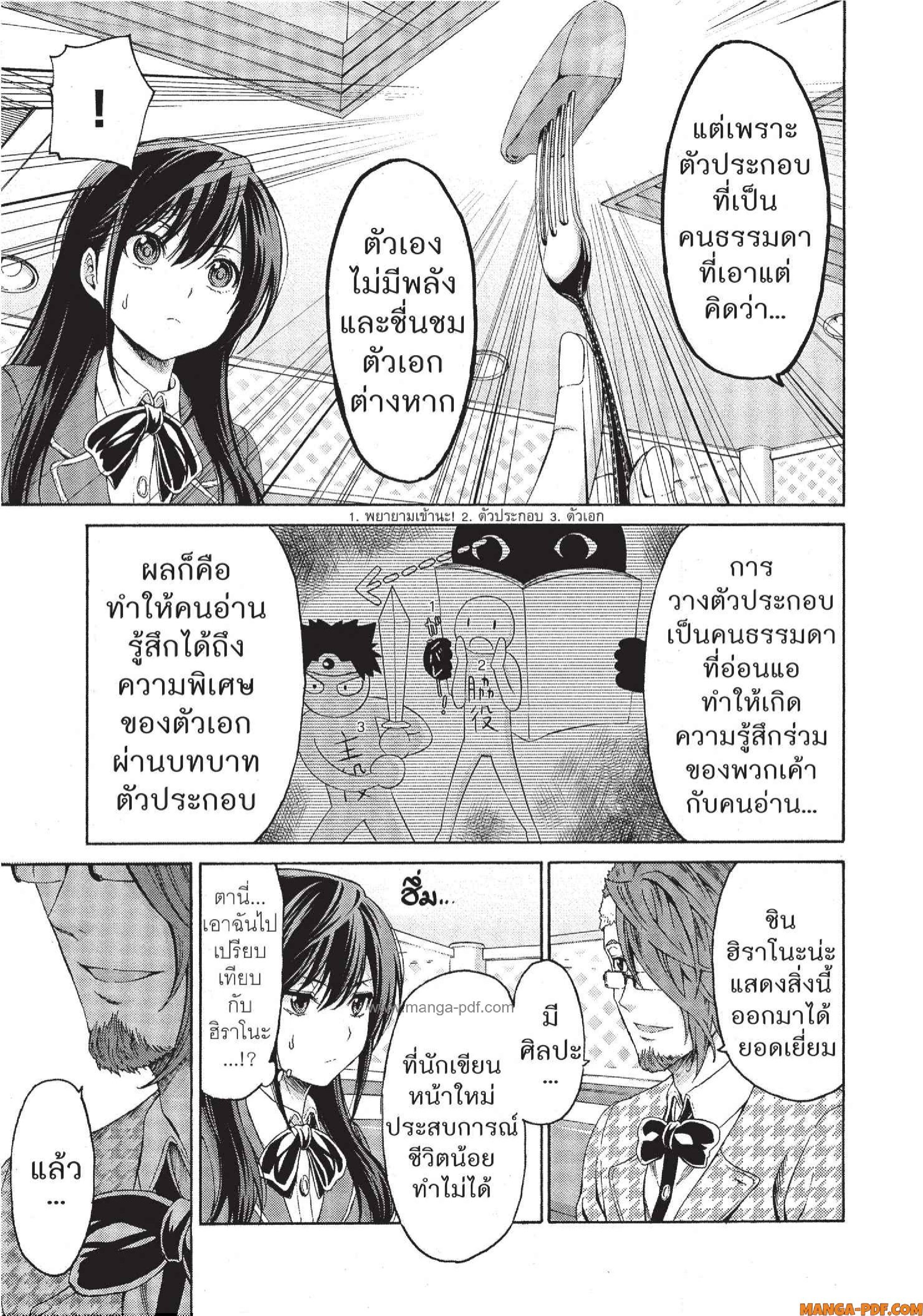 Man Ken 08 (11)
