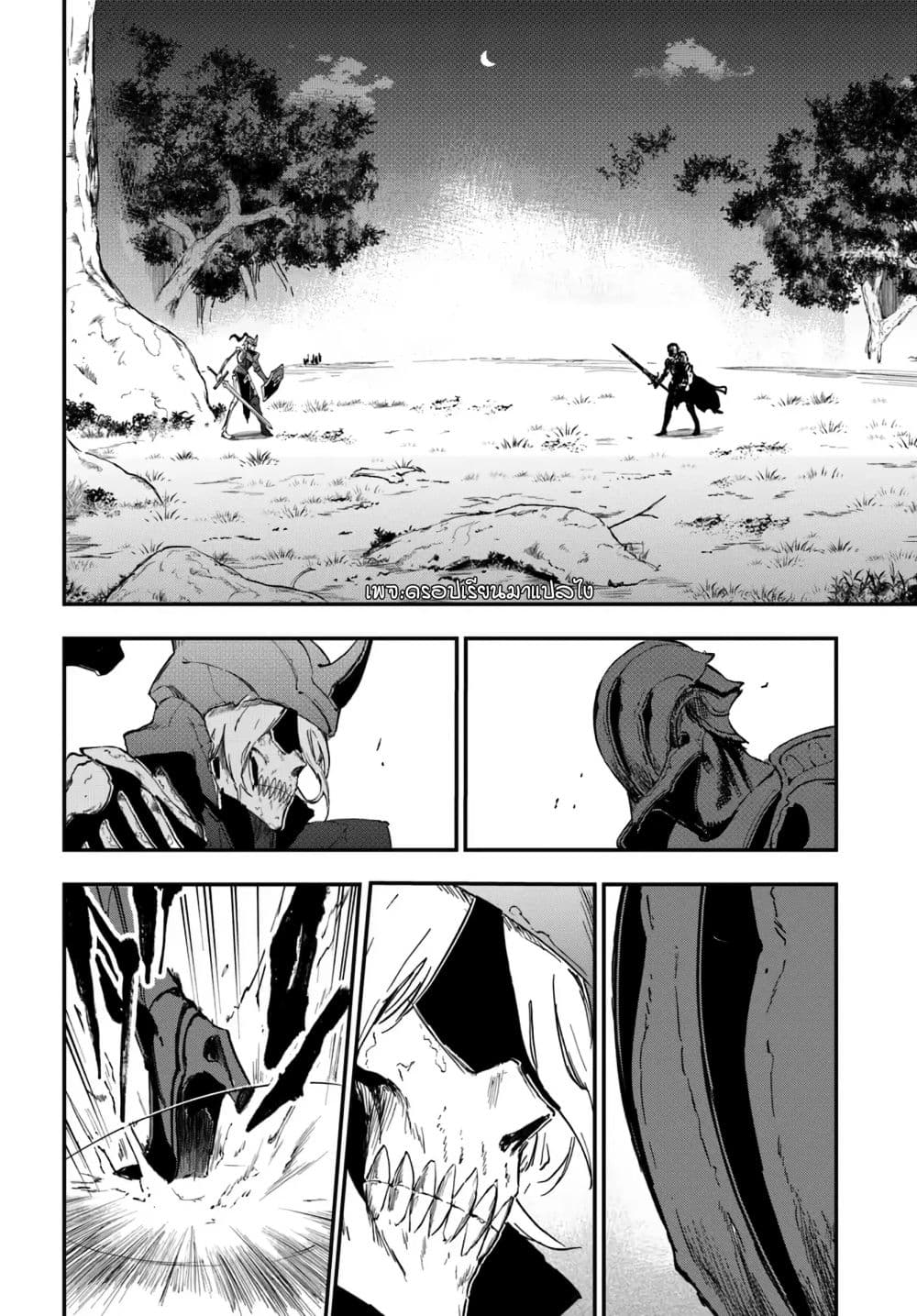 Ougon no Keikenchi 9 22