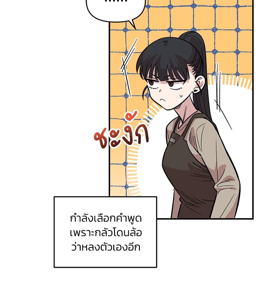 Childhood Friend Complex 30 (8)