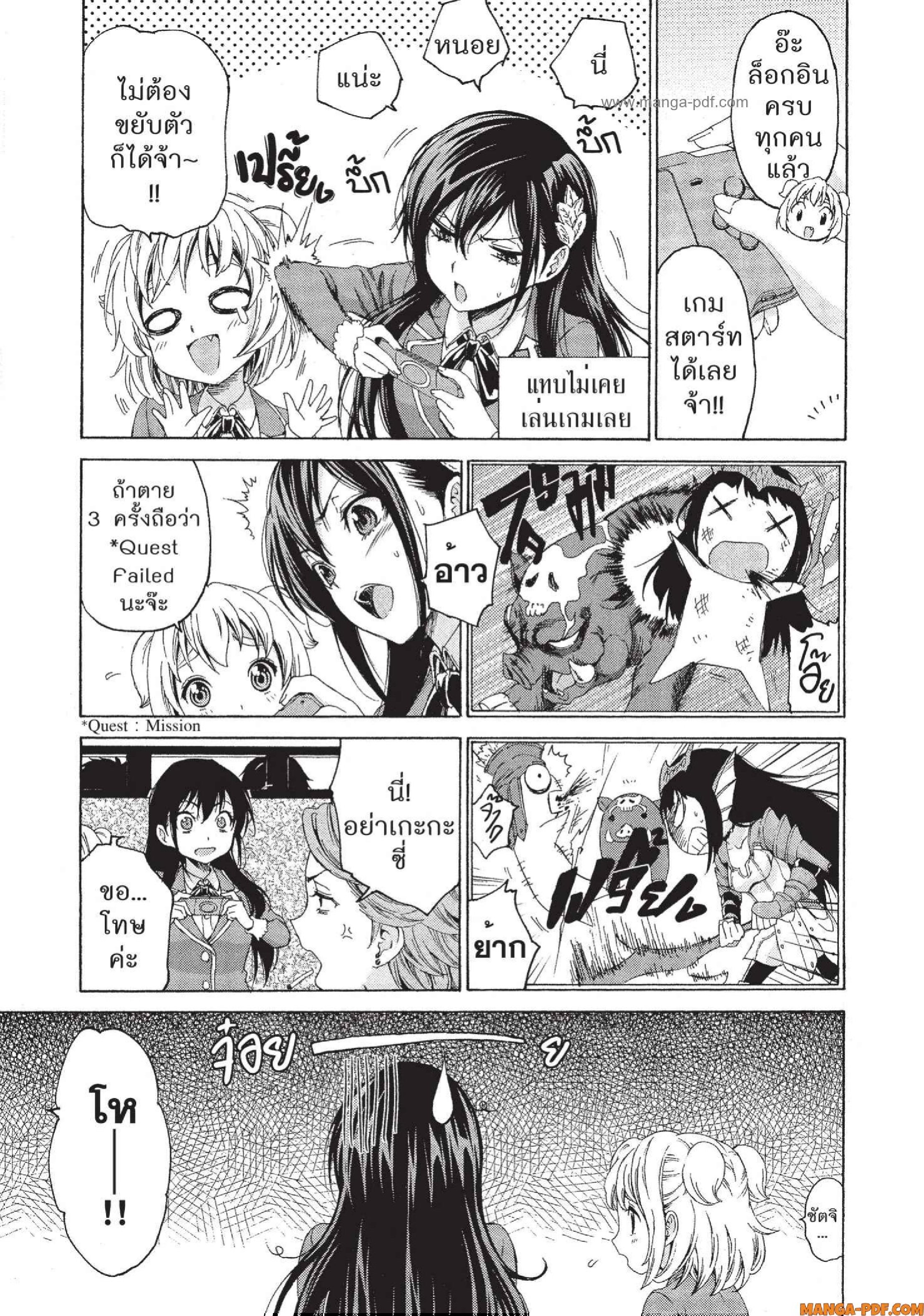 Man Ken 05 (13)