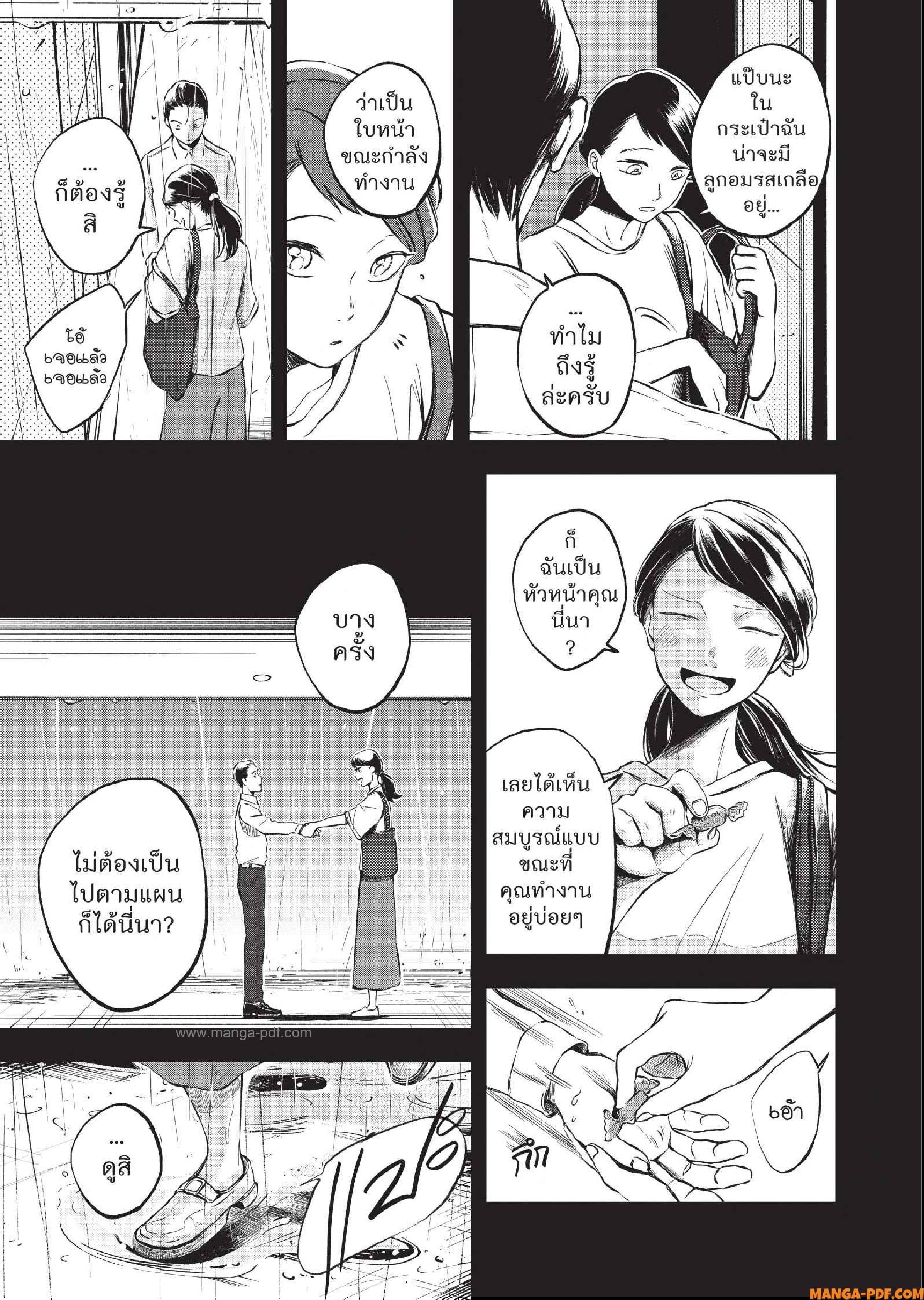 Hotel Inhuman 02 (24)