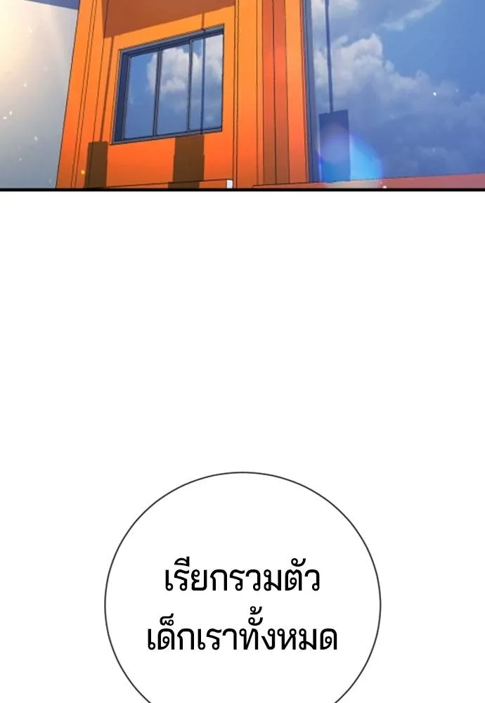 Gu Sera 13 038