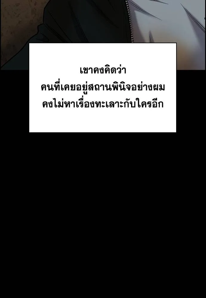 True Education 179 086