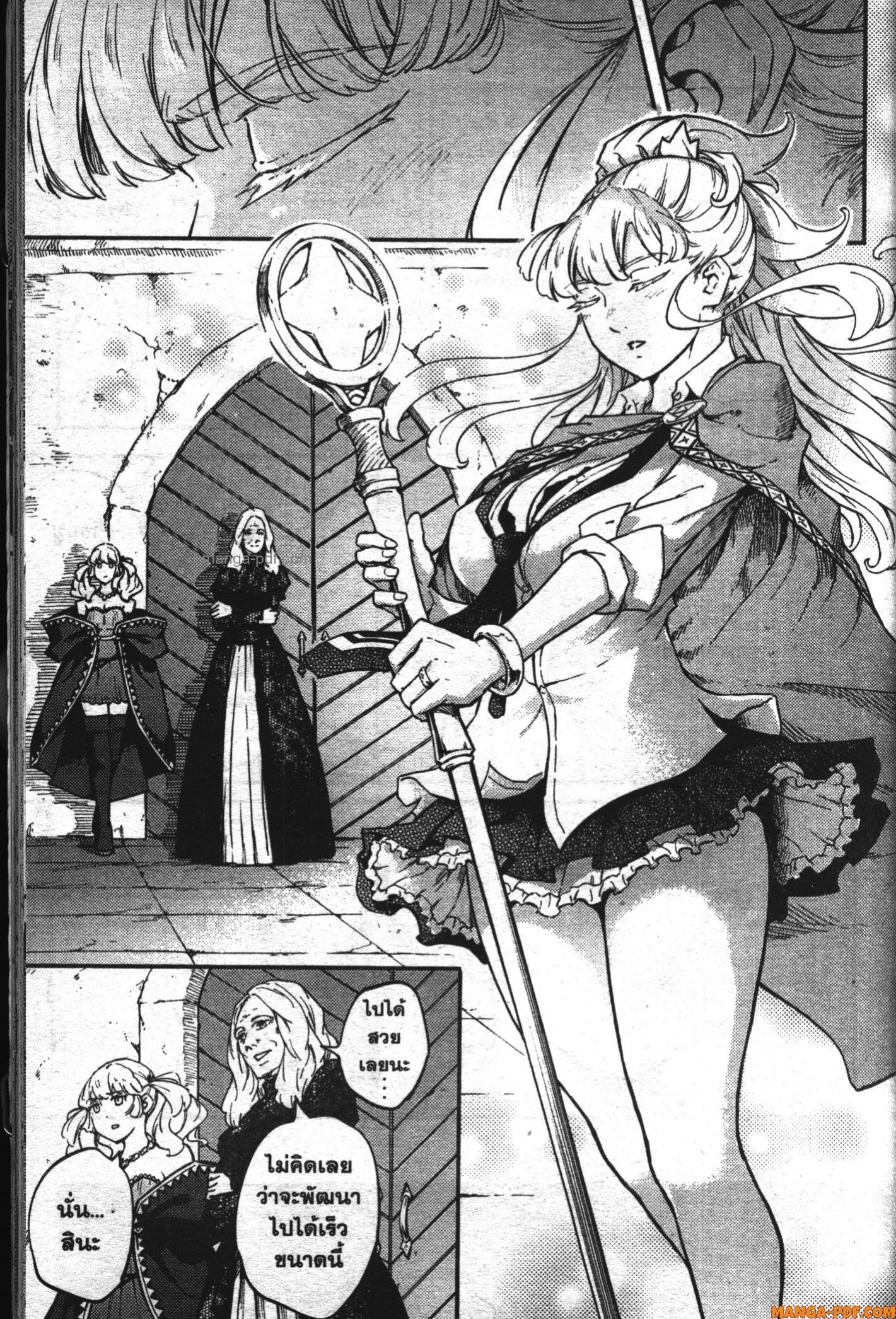 Kekkon Yubiwa Monogatari 50 (23)