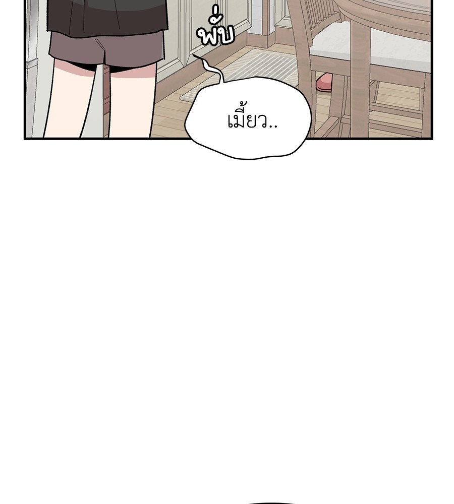 Childhood Friend Complex 19 (111)