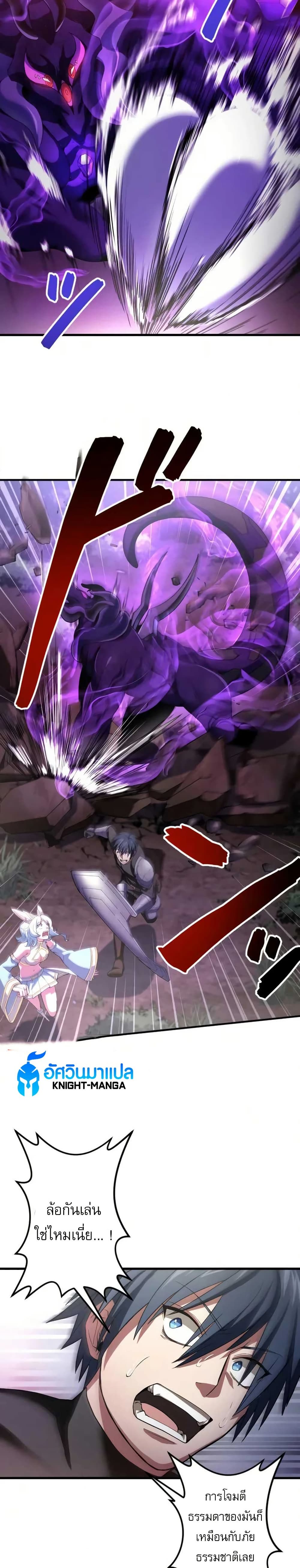 Overpowered at 1 HP 1 44