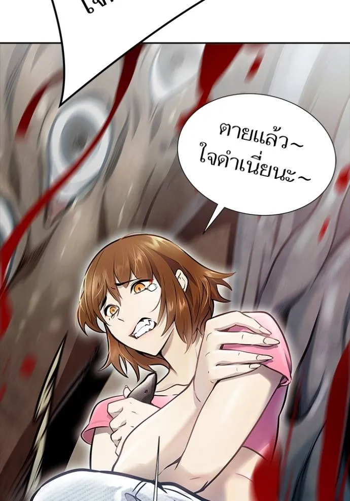 Tower of God 636 257