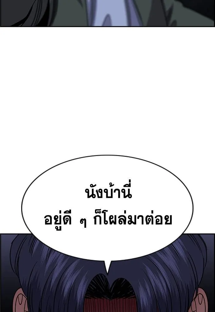 True Education 181 014