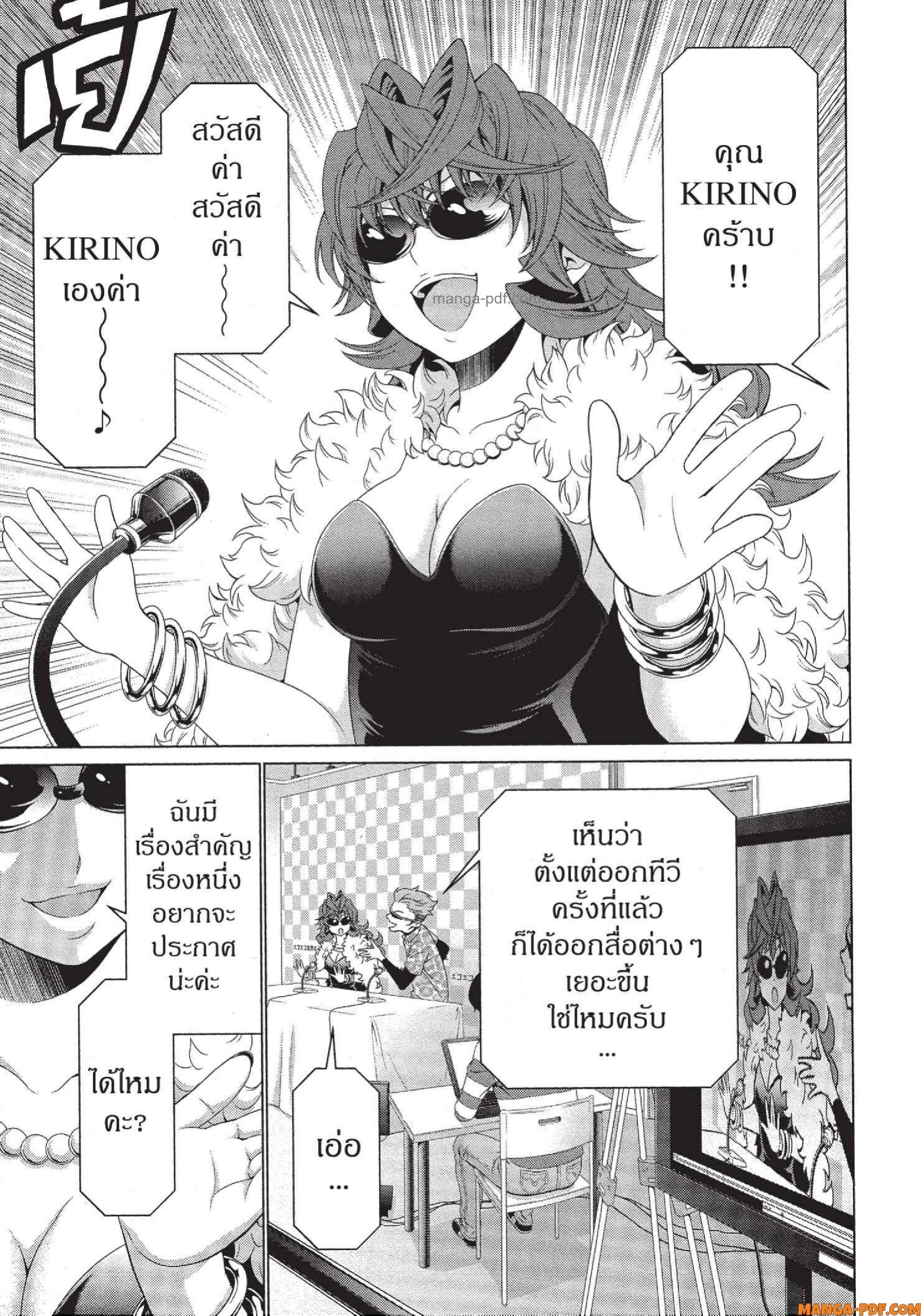 Man Ken 34 (23)