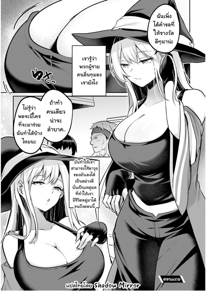 Inbi na Doukutsu no Sono Oku de 20 (32)