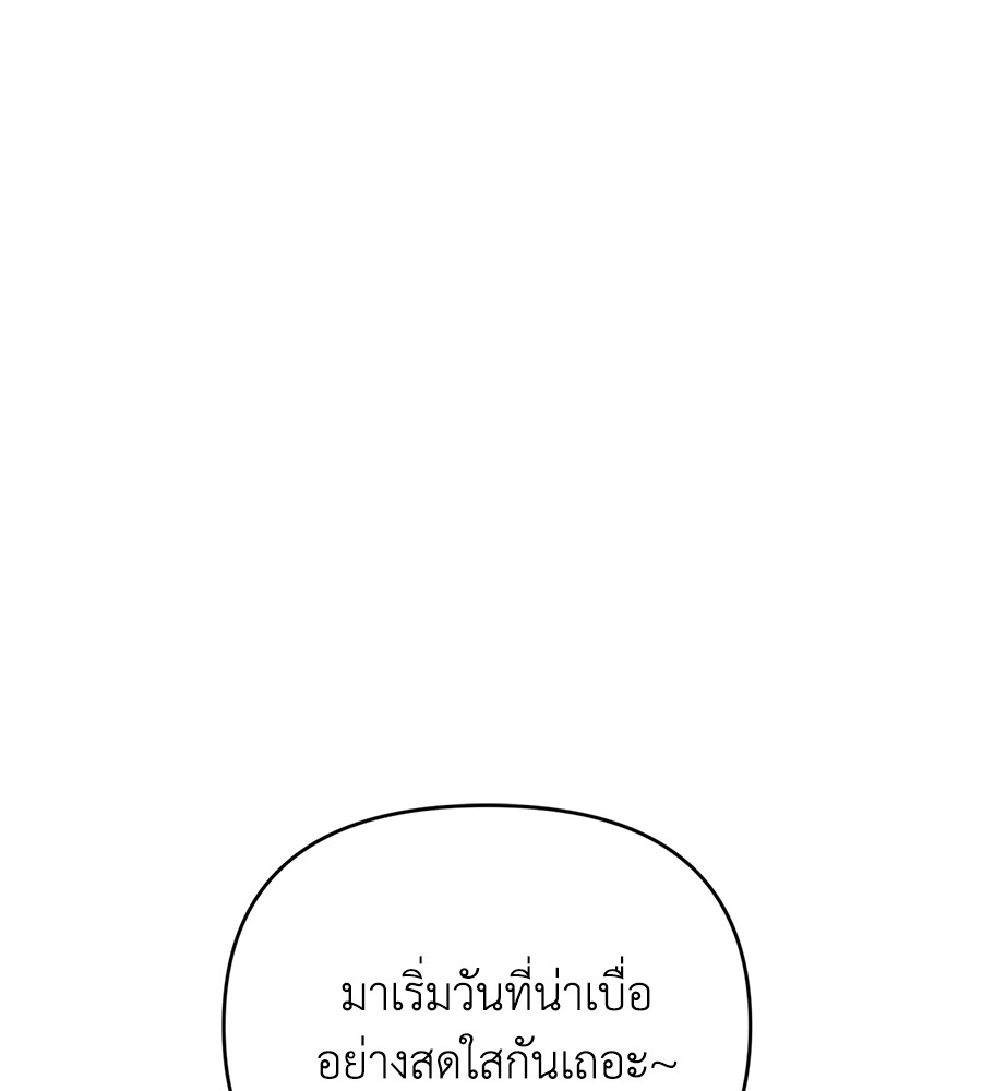 Childhood Friend Complex 32 (20)