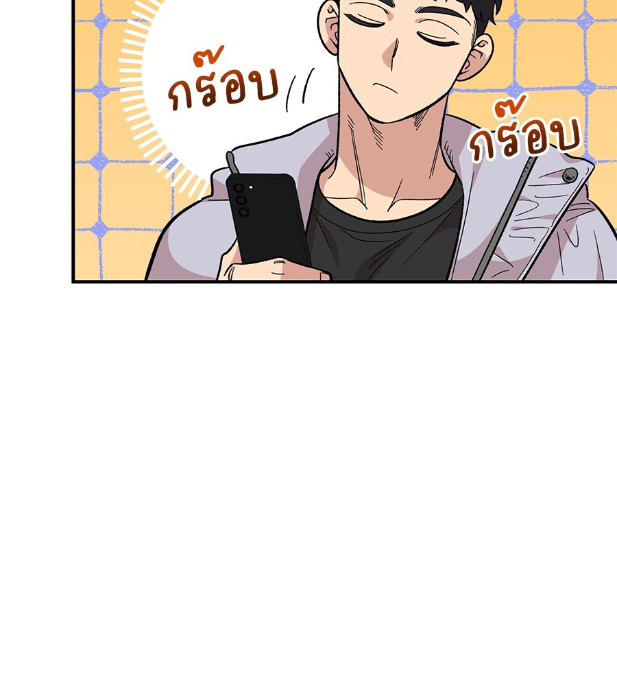 Childhood Friend Complex 32 (109)