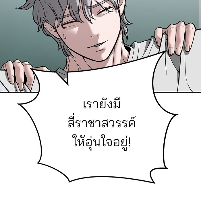111 (82)
