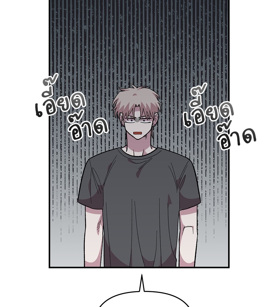 Childhood Friend Complex 21 (20)