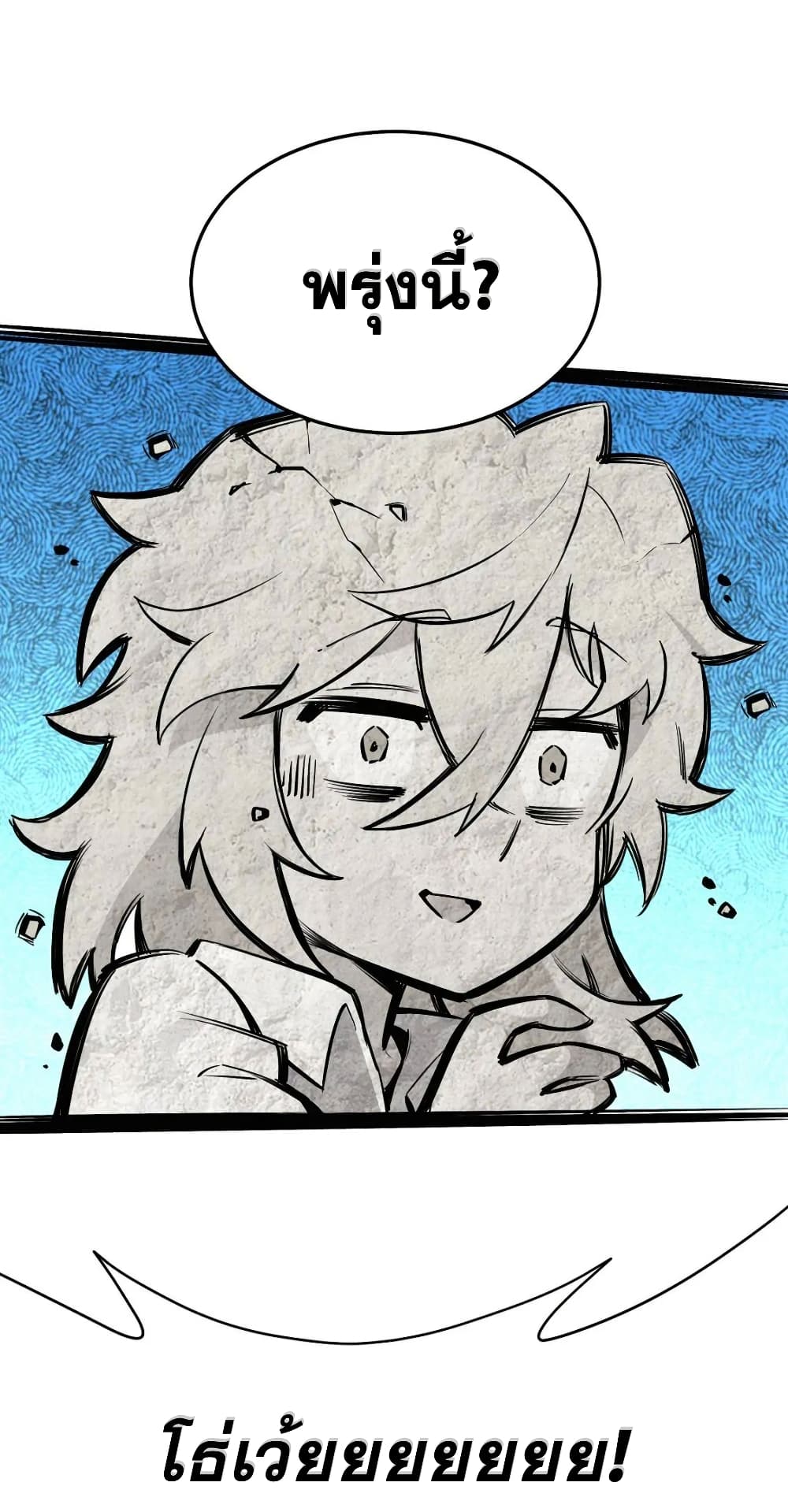 The Yellow haired Villain in Female Main Character's Novel wants Happiness 1 43