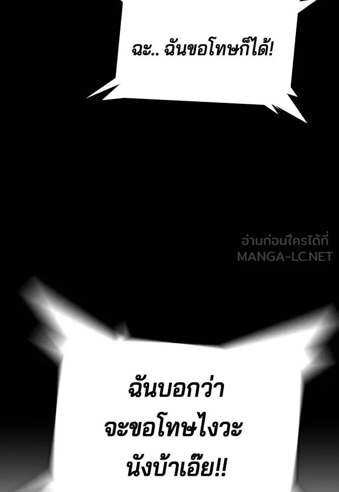 Gu Sera 10 096