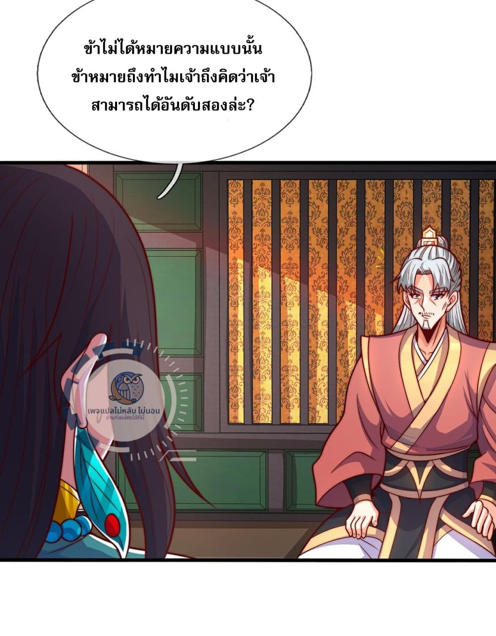 Returning to take revenge of the God Demon King 116 13