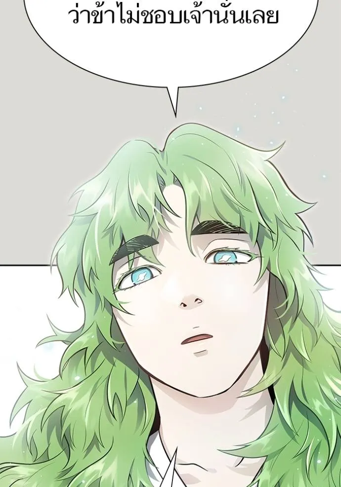 Tower of God 650 209