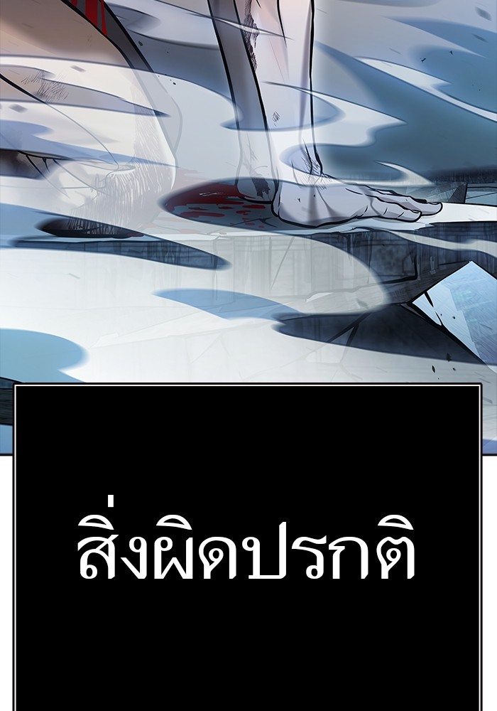 633 (251)