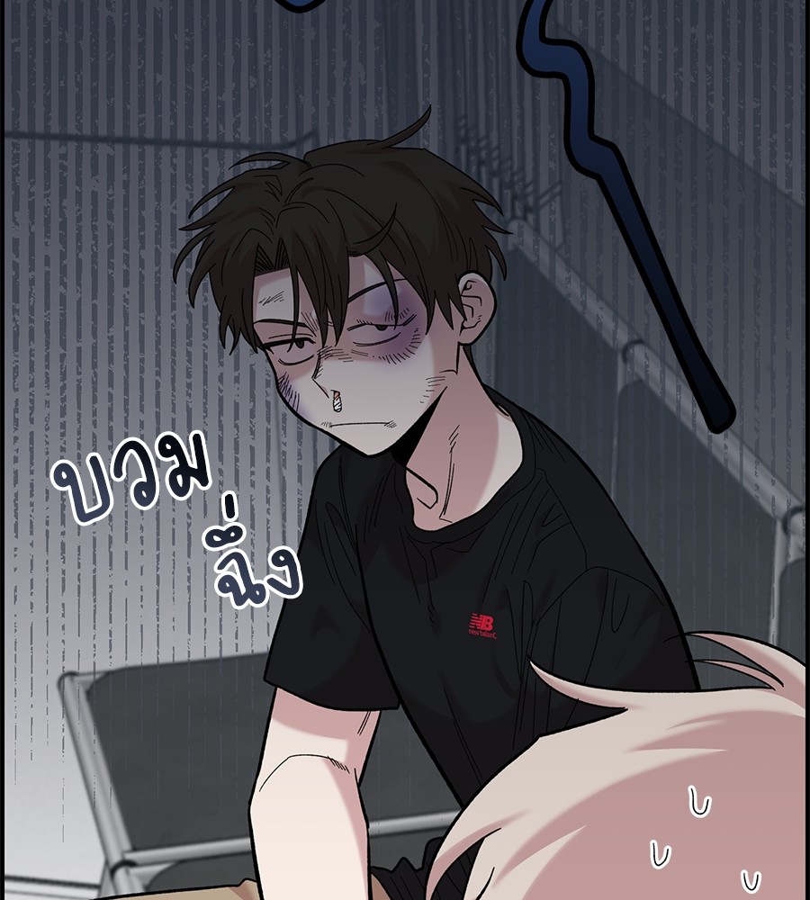 Childhood Friend Complex 21 (143)