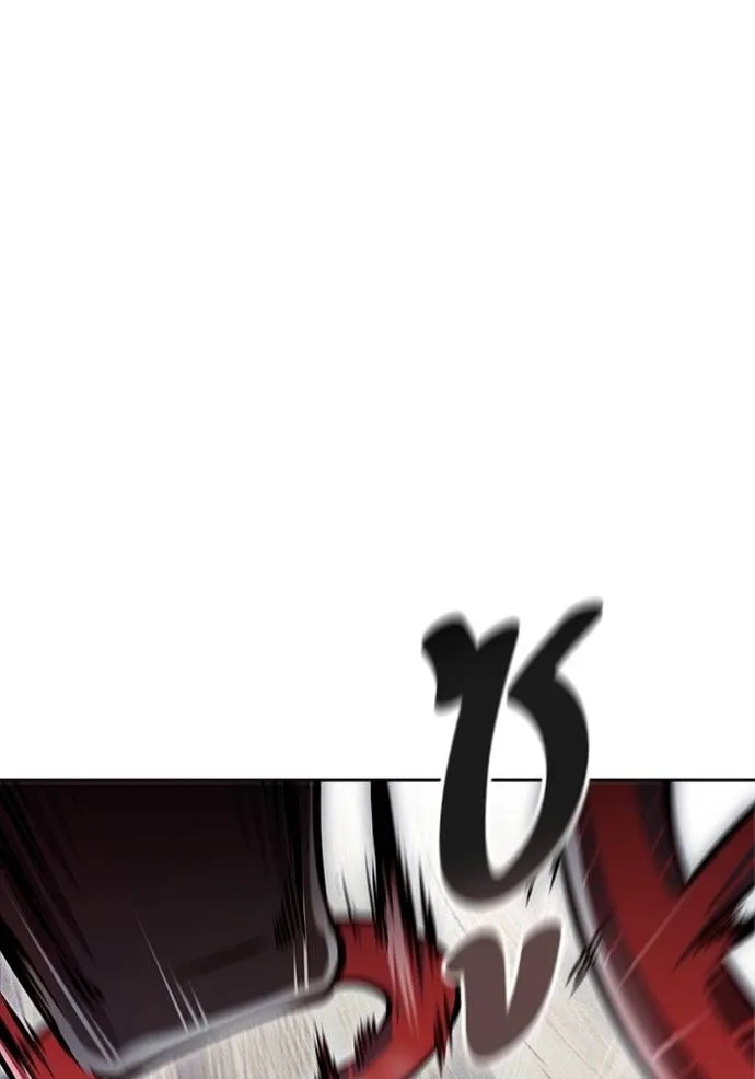 Tower of God 641 398