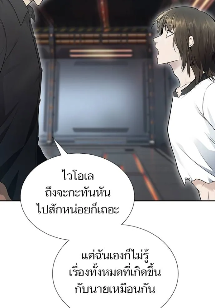 Tower of God 652 065