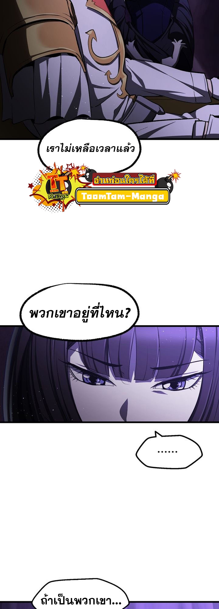Survival of blade king 236 27 3 25680053