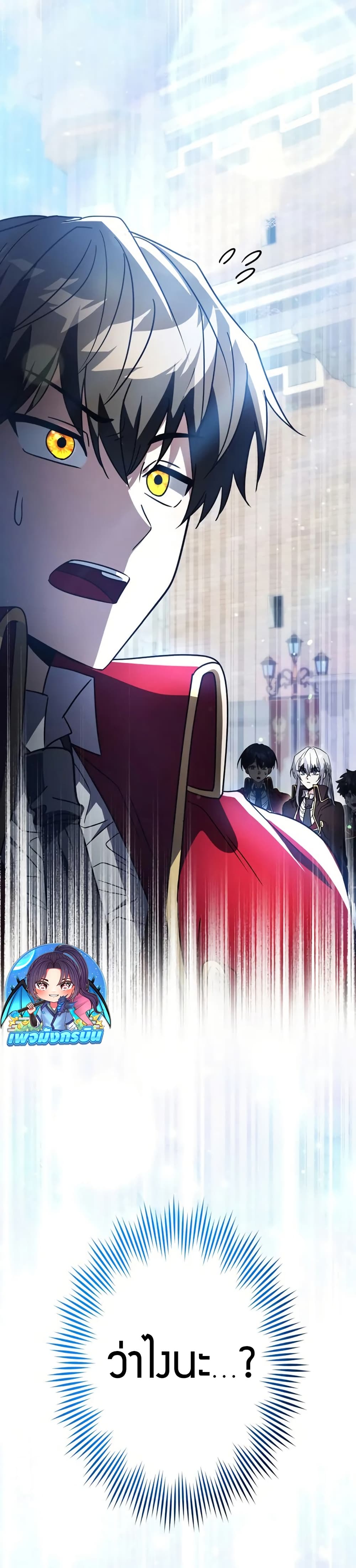Love Letter From The Future 1 59