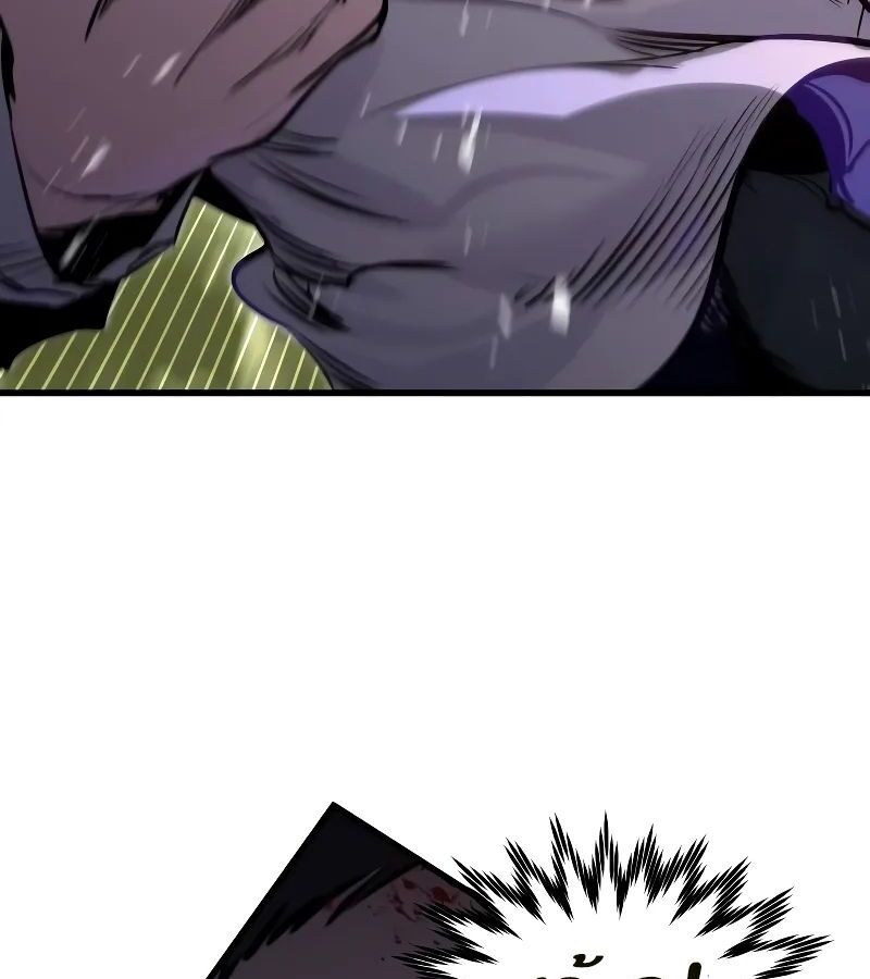 The Regressed Mercenary’s Machinations 7 072