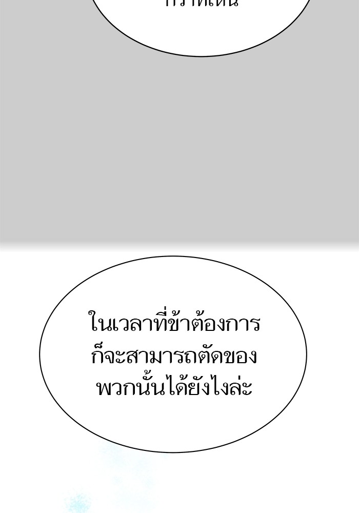 629 (35)