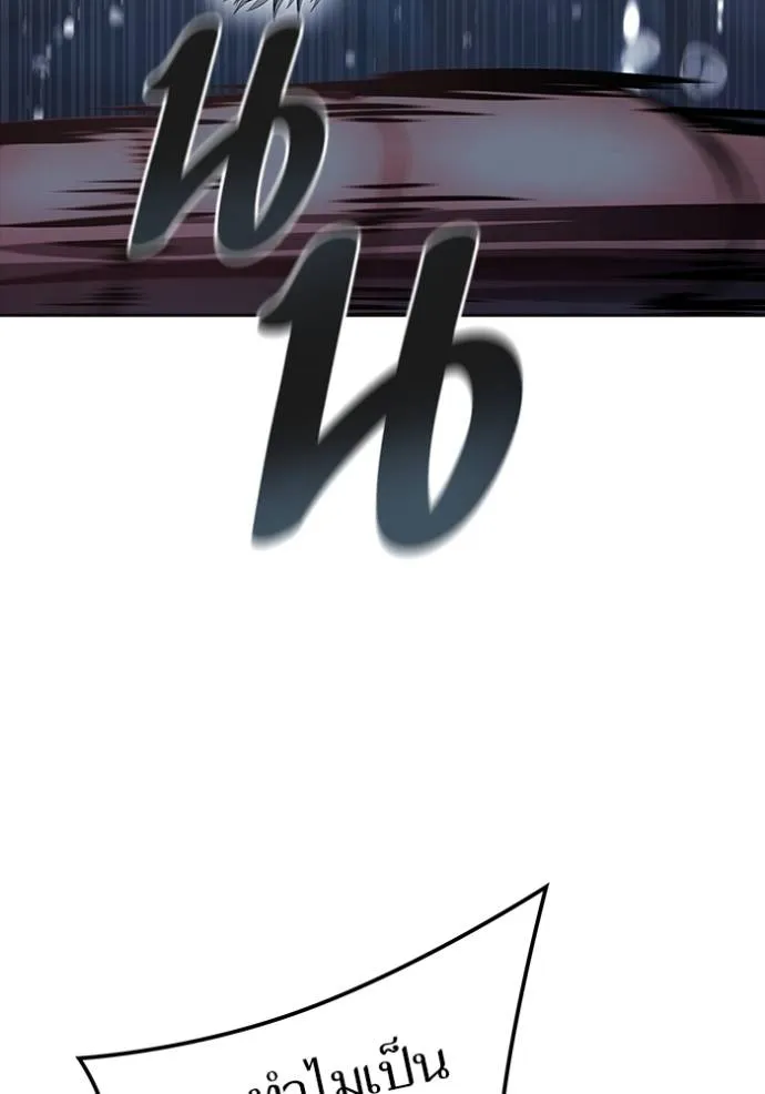 Tower of God 636 446