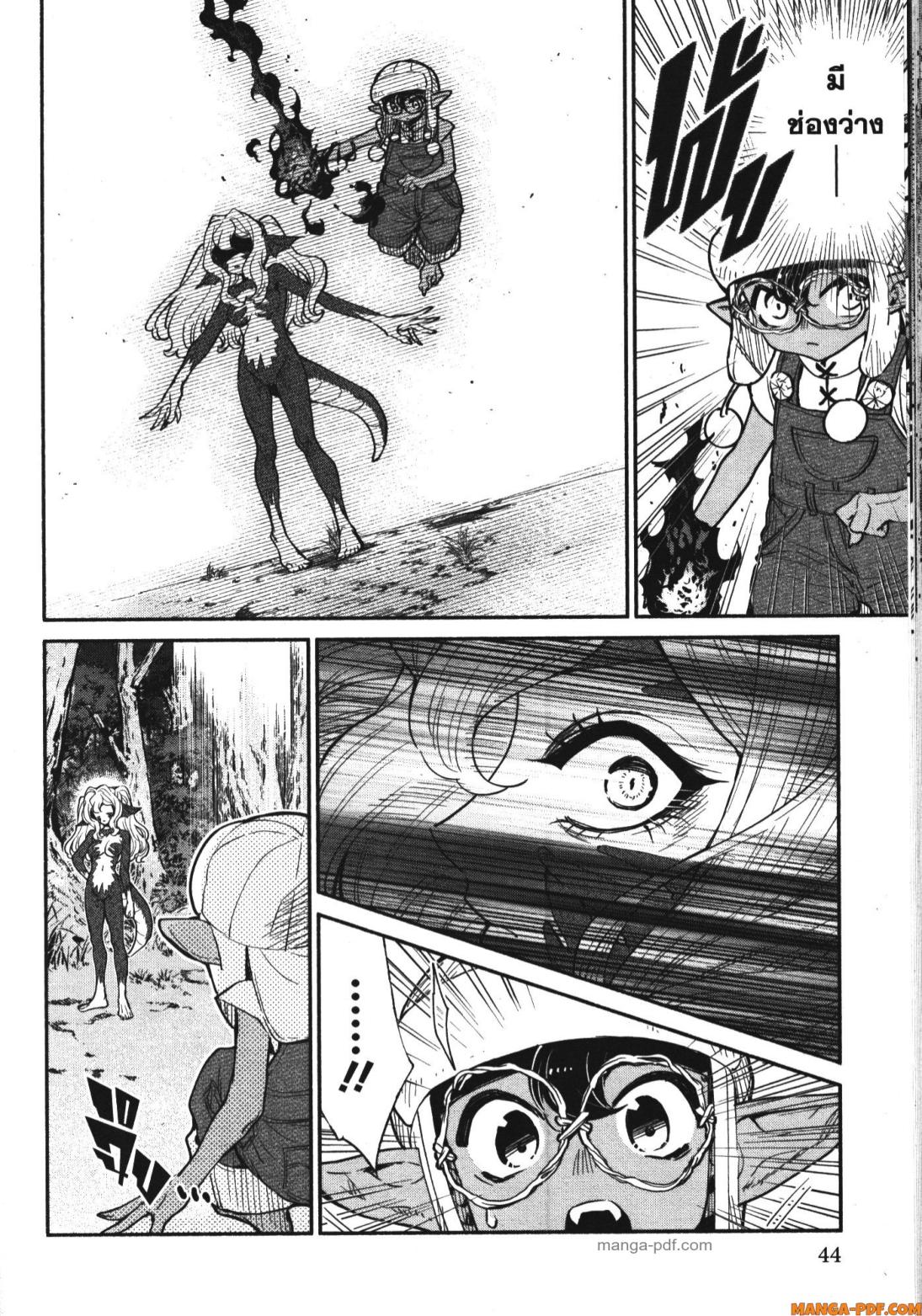 Shokei Sareta Kenja wa Lich ni Tensei Shite Shinryaku Sensou wo Hajimeru 33 (8)