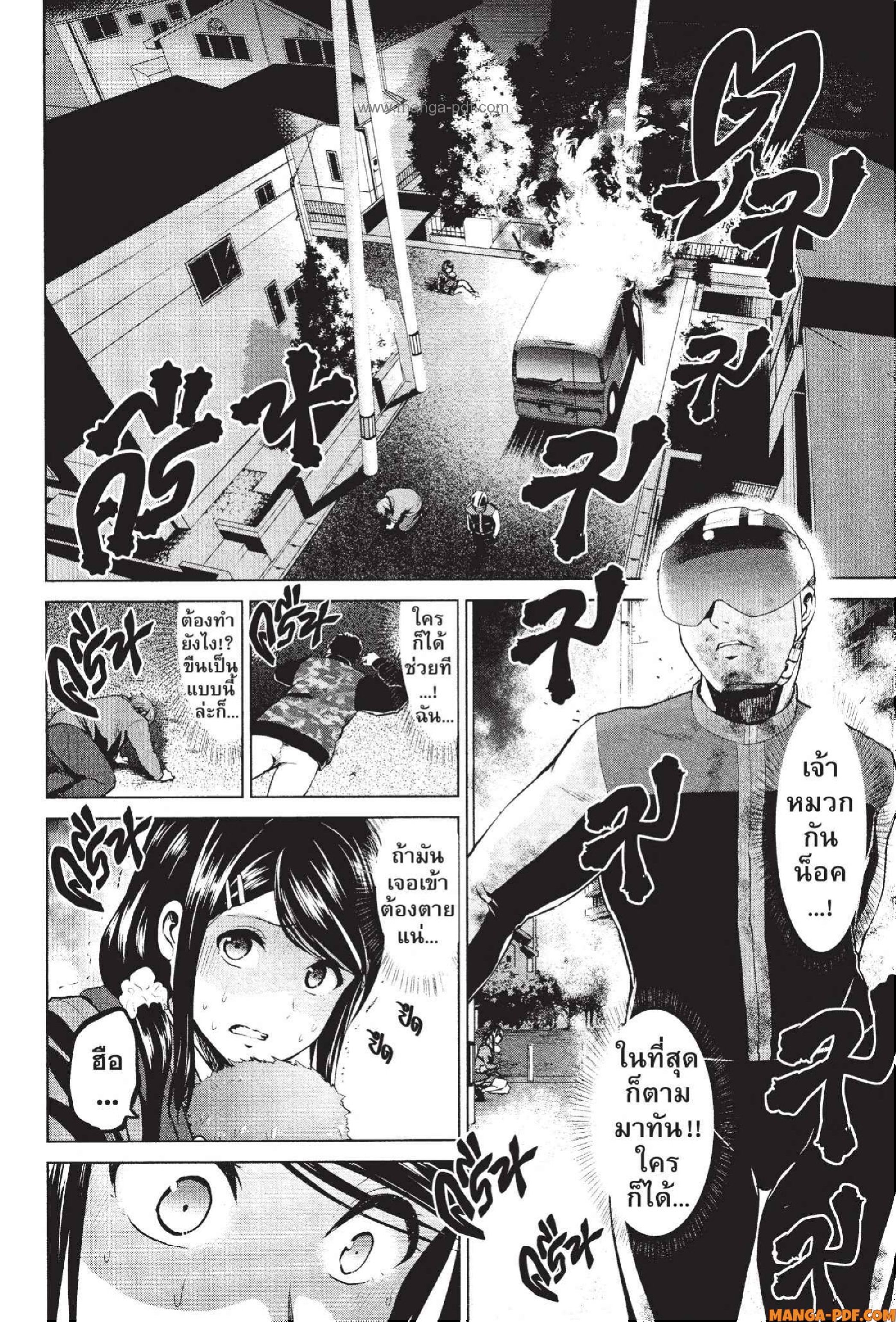 INFECTION 58 (2)