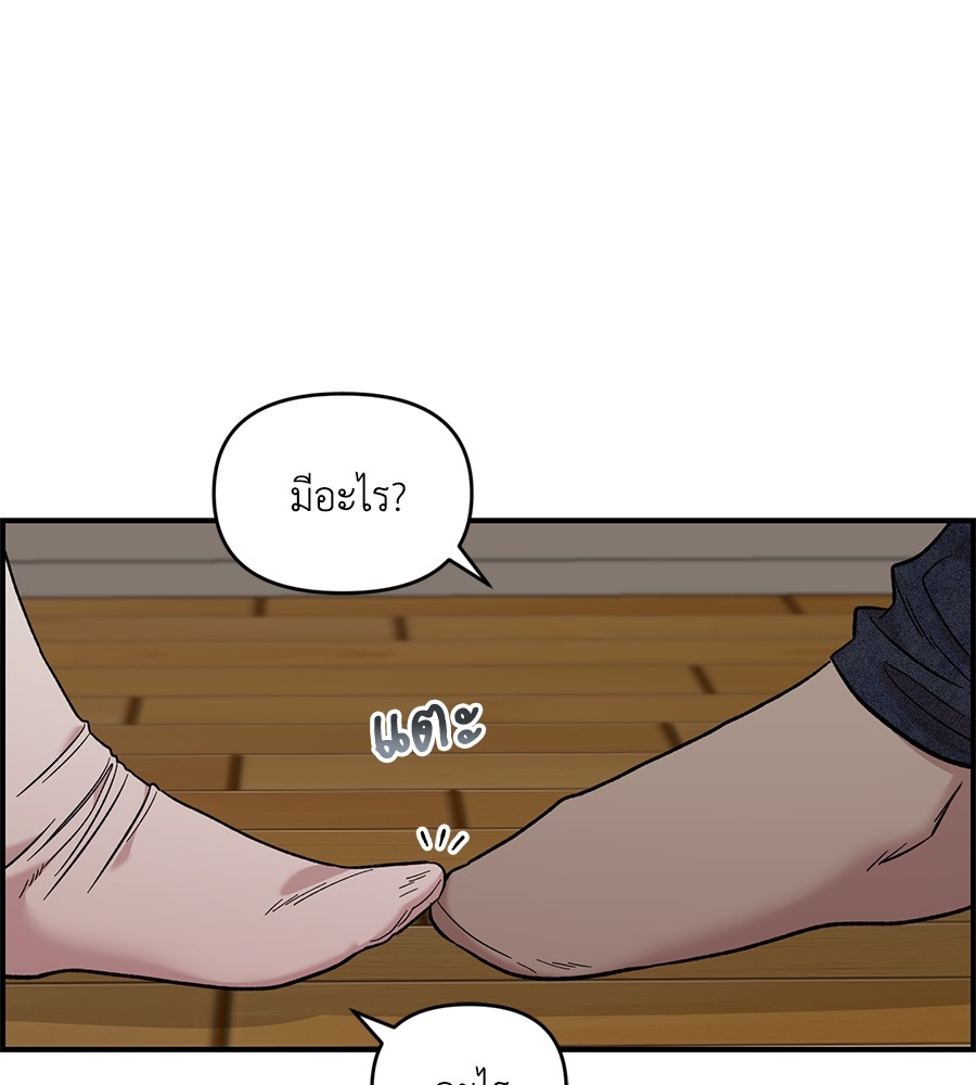 Childhood Friend Complex 30 (73)