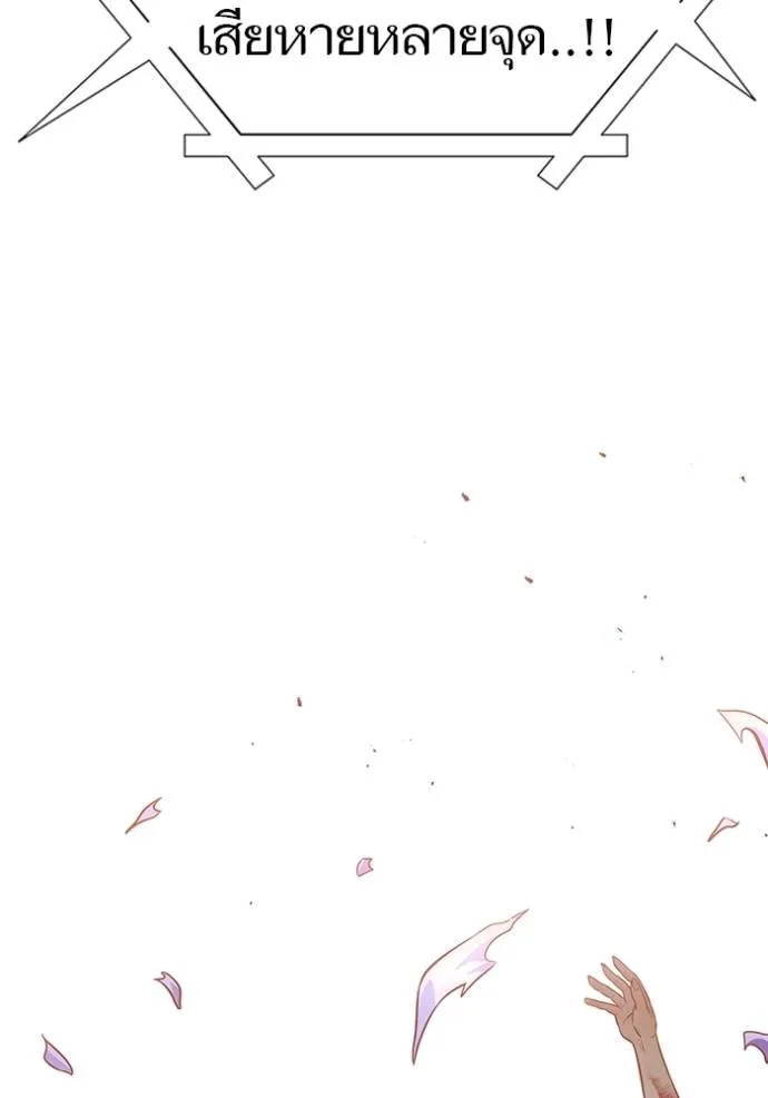 Tower of God 641 202