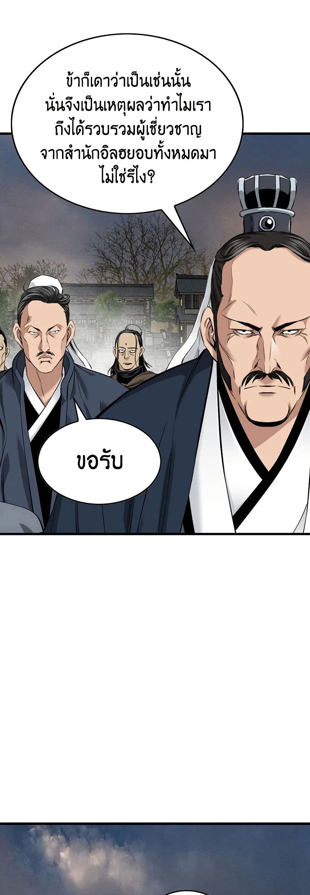The World’s Best Sect of Dependency 32 16