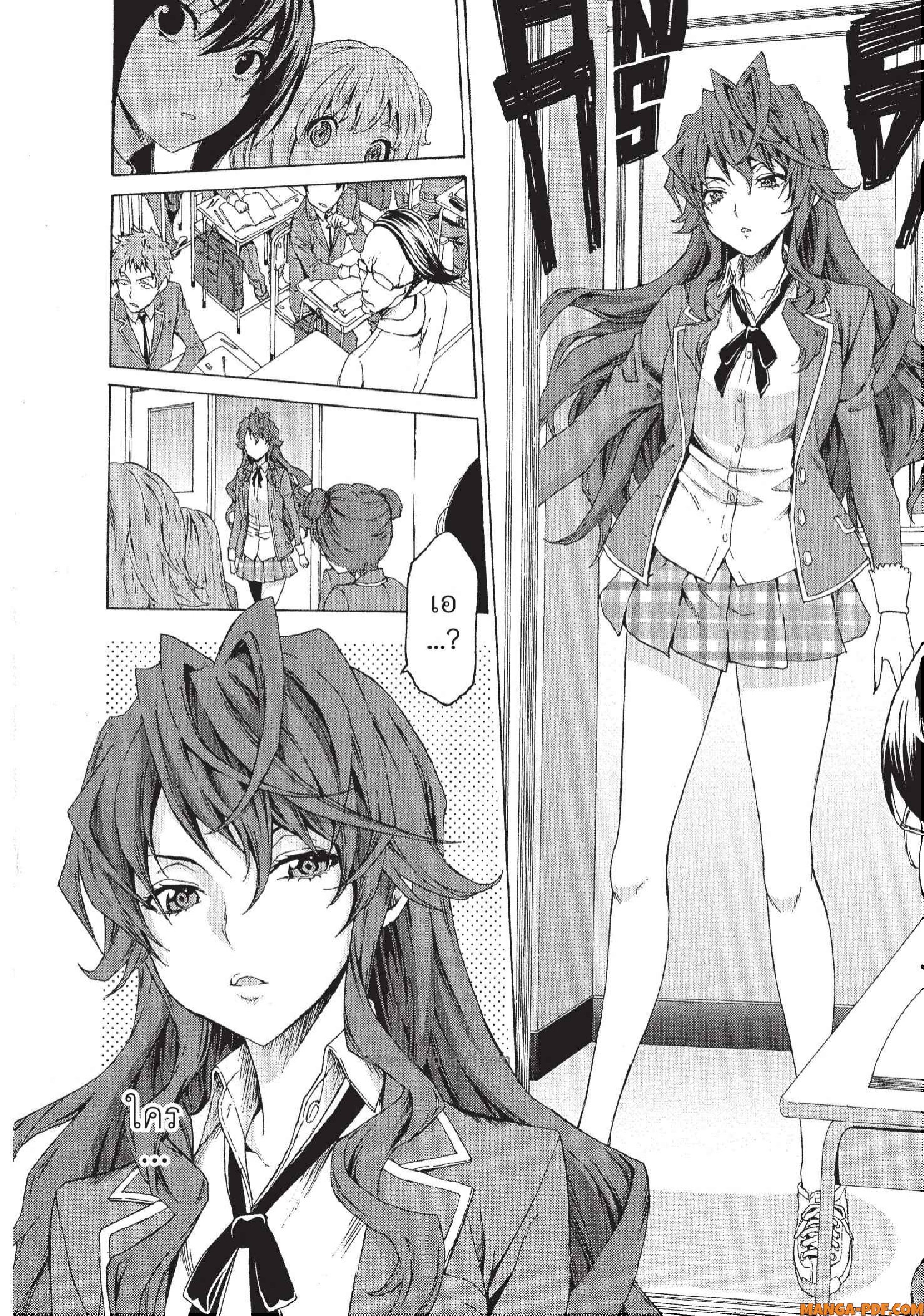 Man Ken 02 (12)