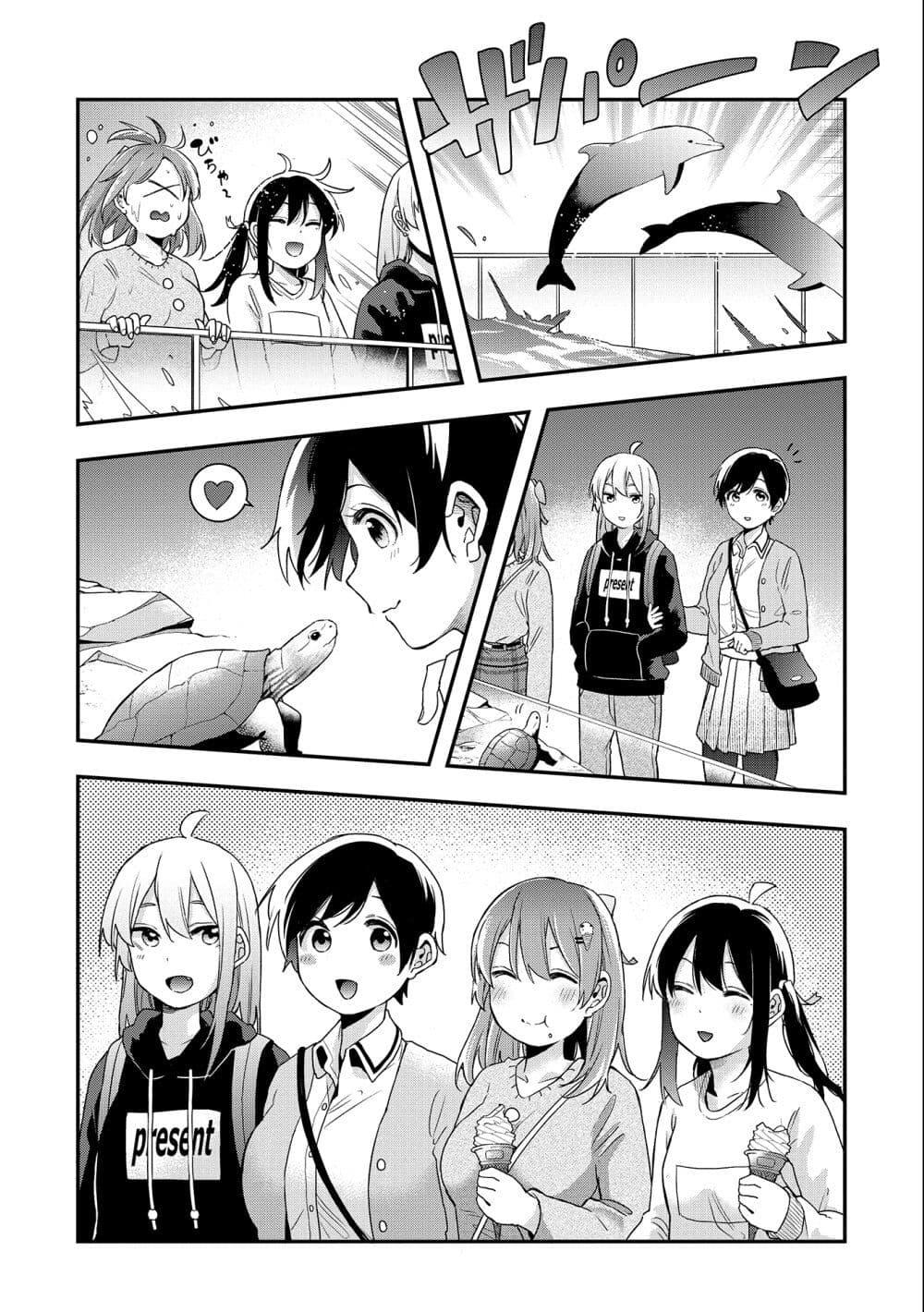 Jyoshikou Dakara Safe 23 14