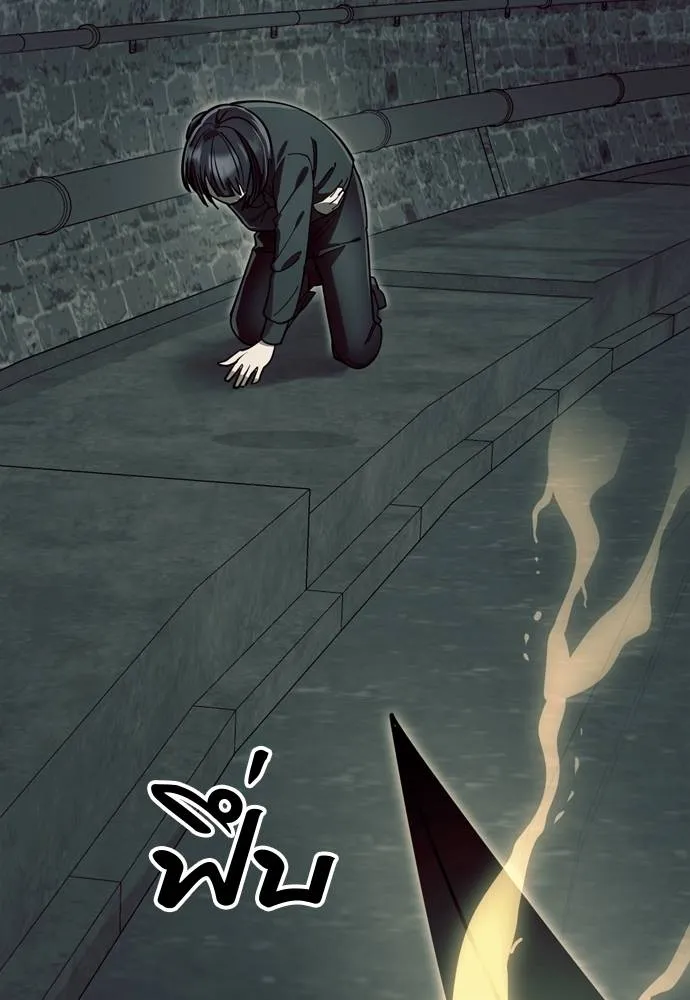Reincarnation Path of The Underworld King 49 074