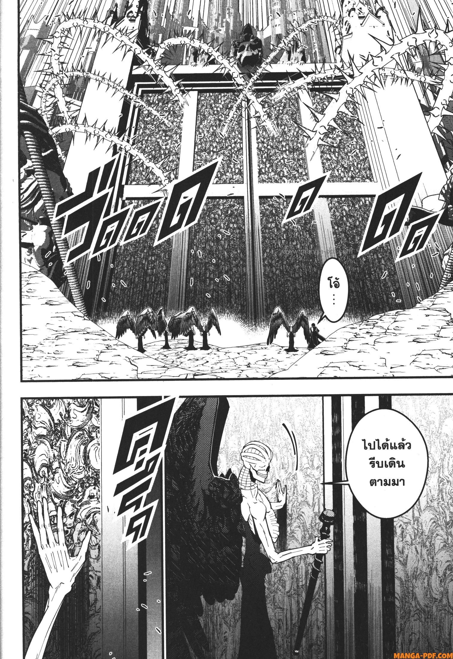 Fukushuu o Koinegau Saikyou Yuusha wa Yami no Chikara de Senmetsu Musou Suru 70 (6)